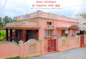 Sri Sathya Sai Seva Kshethra, Sai Paramjyothi, Anekal
