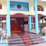 Sri Sathya Sai Seva Kshethra, Bellary