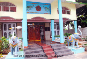 Sri Sathya Sai Seva Kshethra, Bellary