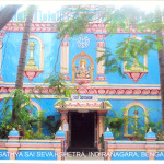 Sri Sathya Sai Seva Kshethra, Indira Nagar