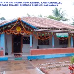 Sri Sathya Sai Grama Seva Kendra