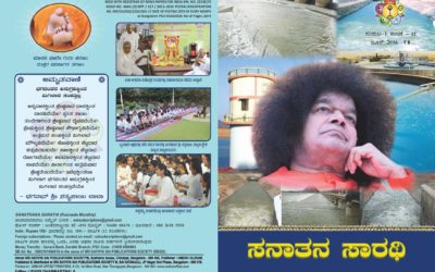 Sanatana Sarathi – June, 2016 Issue