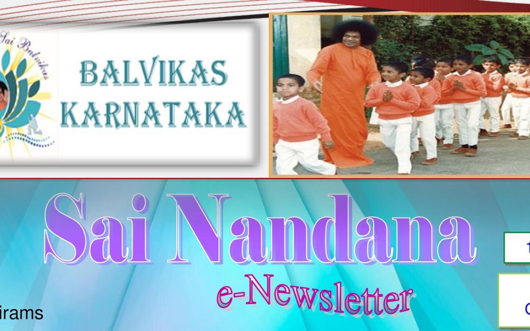 Sai Nandana Balvikas e-Newsletter launched on holy Guru Poornima!