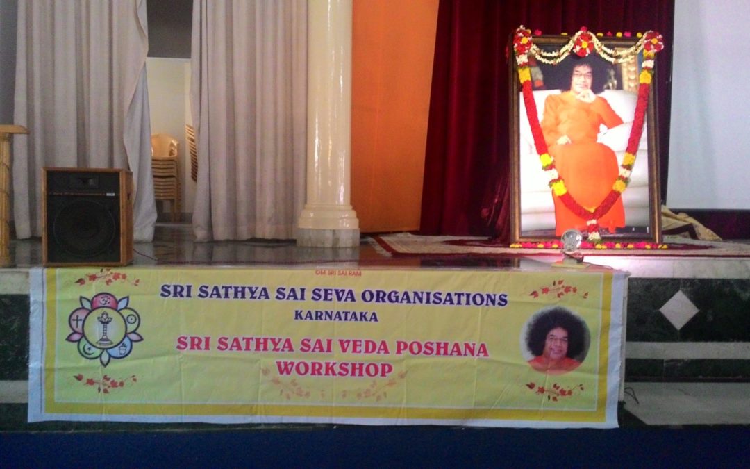 Sri Sathya Sai Veda Poshana Workshop – 26th June 2016
