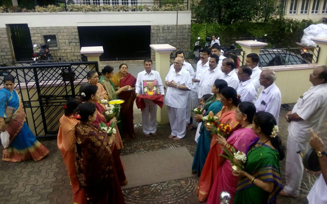 Inauguration of Thirty Eighth Sai Gayatri chanting centre at Mangalore