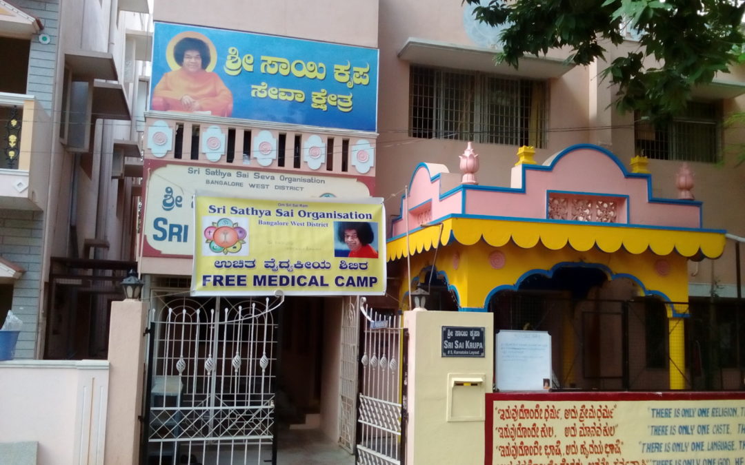 Medical Camp at Sri Sai Krupa enters fifth Year…