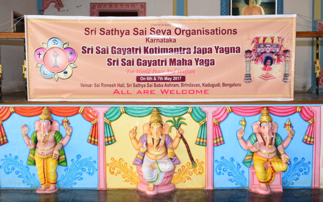 Sri Sai Gayatri Kotimantra Japa Yagna & Sri Sai Gayatri Mahaa Yaaga at Brindavan