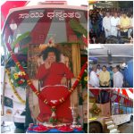 Samarpana of Sri Satya Sai Dental and General Mobile Clinic (SSSD&GMC) @Karwar, Uttara Kannada