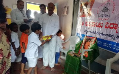 Stationary distribution at SSSVJ school, Mysuru