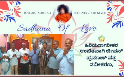 Life Certificate Renewal @Haliyal, Uttara Kannada